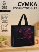 черный