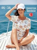 молочный/оранжевый/коричневый