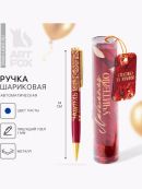 красный