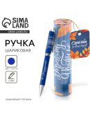 синий