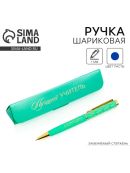 бирюзовый