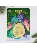 разноцветный