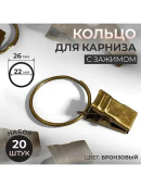 бронзовый