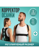 черный