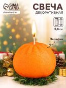 оранжевый