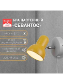 желтый