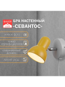 желтый
