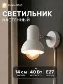 белый
