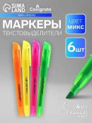 микс