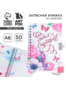 разноцветный