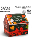 микс