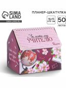 розовый