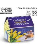 синий