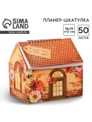 микс