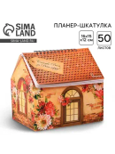 микс