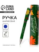 зеленый