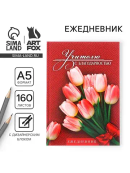 красный
