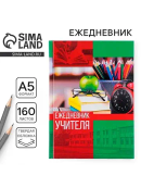 разноцветный