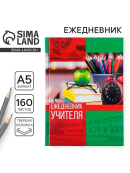 разноцветный