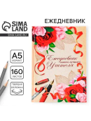 бежевый