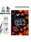 черный
