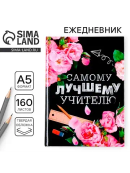 черный