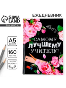 черный