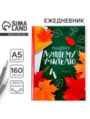 зеленый