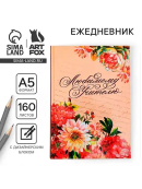 бежевый