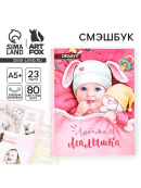 розовый