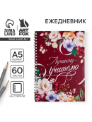 бордовый