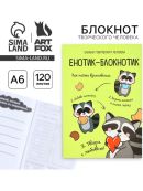 желтый