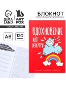 красный
