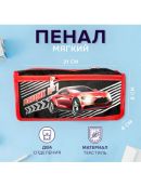 черный, красный