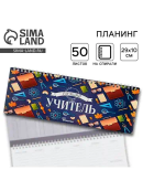 синий