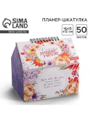 микс