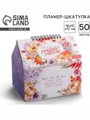 микс
