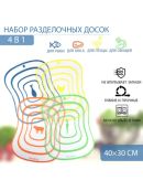 разноцветный