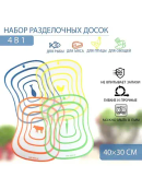 разноцветный