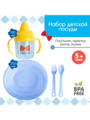 голубой