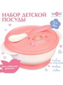 розовый