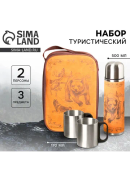 оранжевый