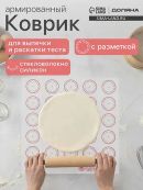 белый