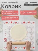 белый