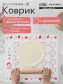 белый