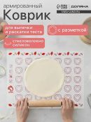 белый