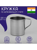 хромированный