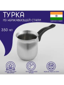 хромированный