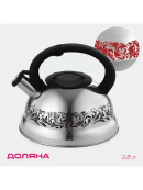 хромированный