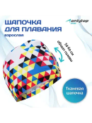 разноцветный